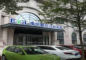 南寧愛爾眼科醫院熱水